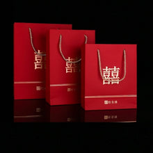 Load image into Gallery viewer, 100pcs/lot Chinese style Red Double Happiness Paper gift bags for Wedding Packaging Bag with Handle Party Favors