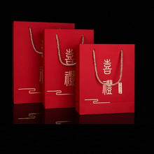 Load image into Gallery viewer, 100pcs/lot Chinese style Red Double Happiness Paper gift bags for Wedding Packaging Bag with Handle Party Favors